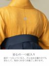 和服美のレンタル袴は一つ紋入り